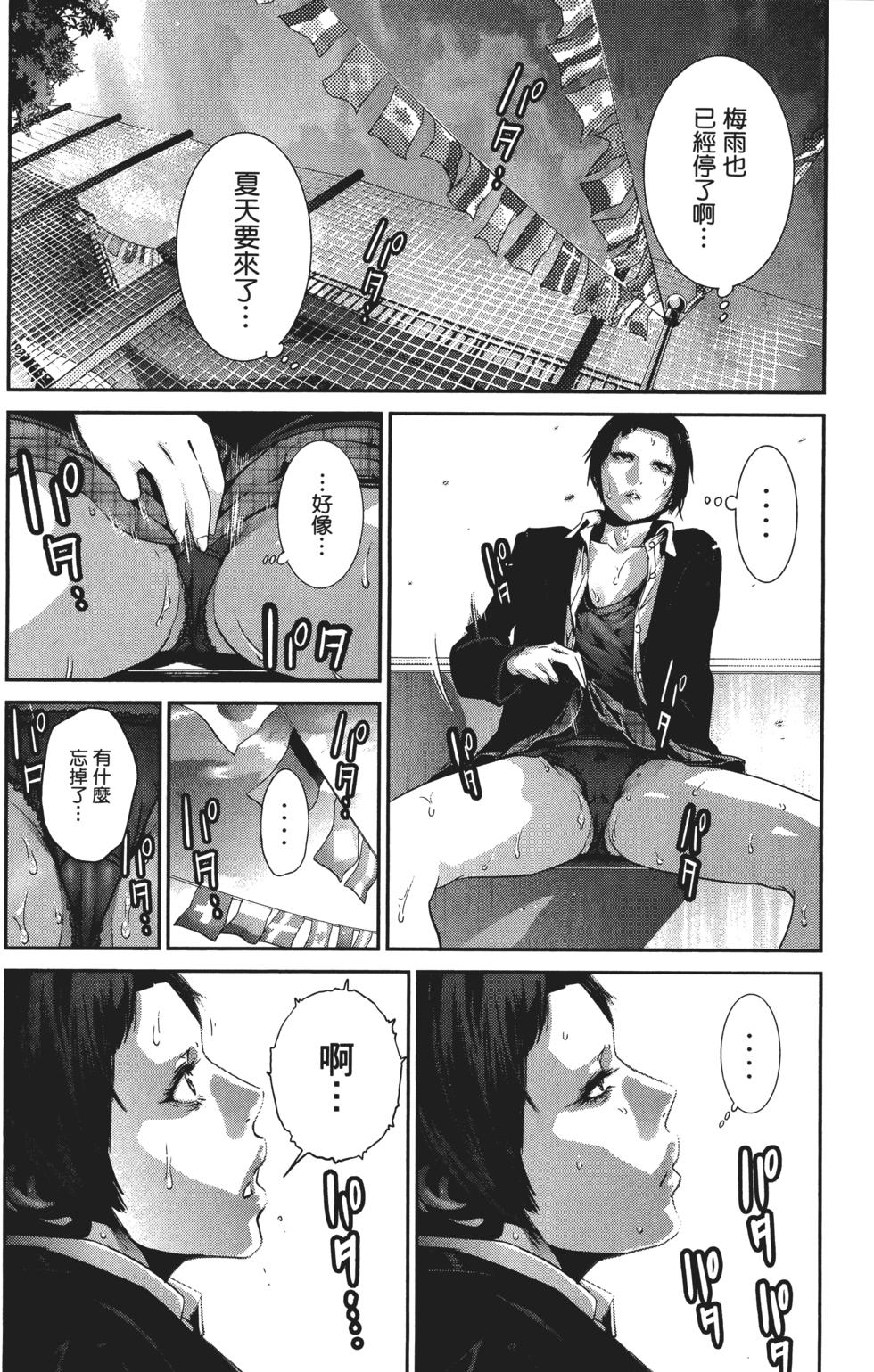 第72页