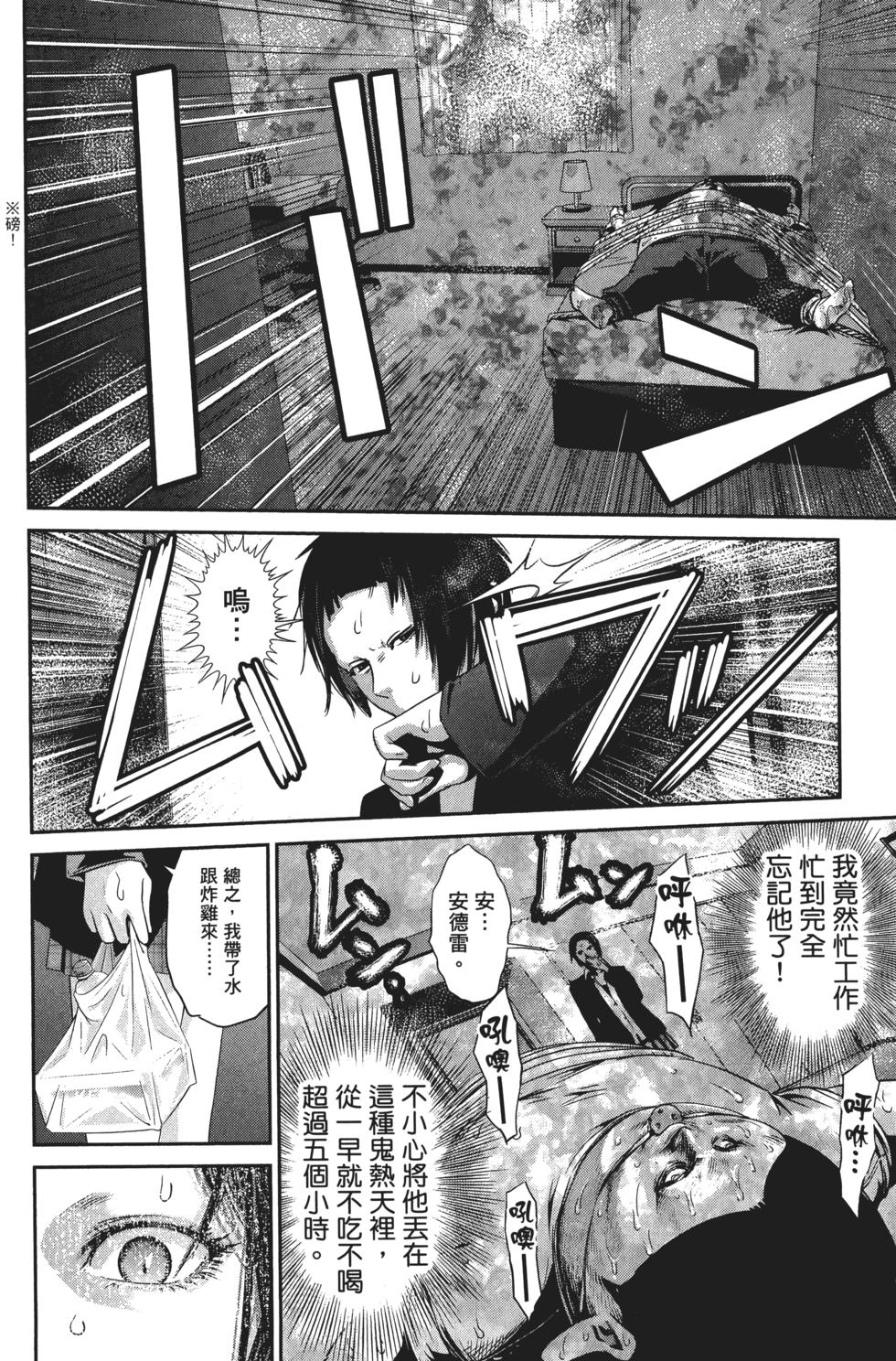 第73页