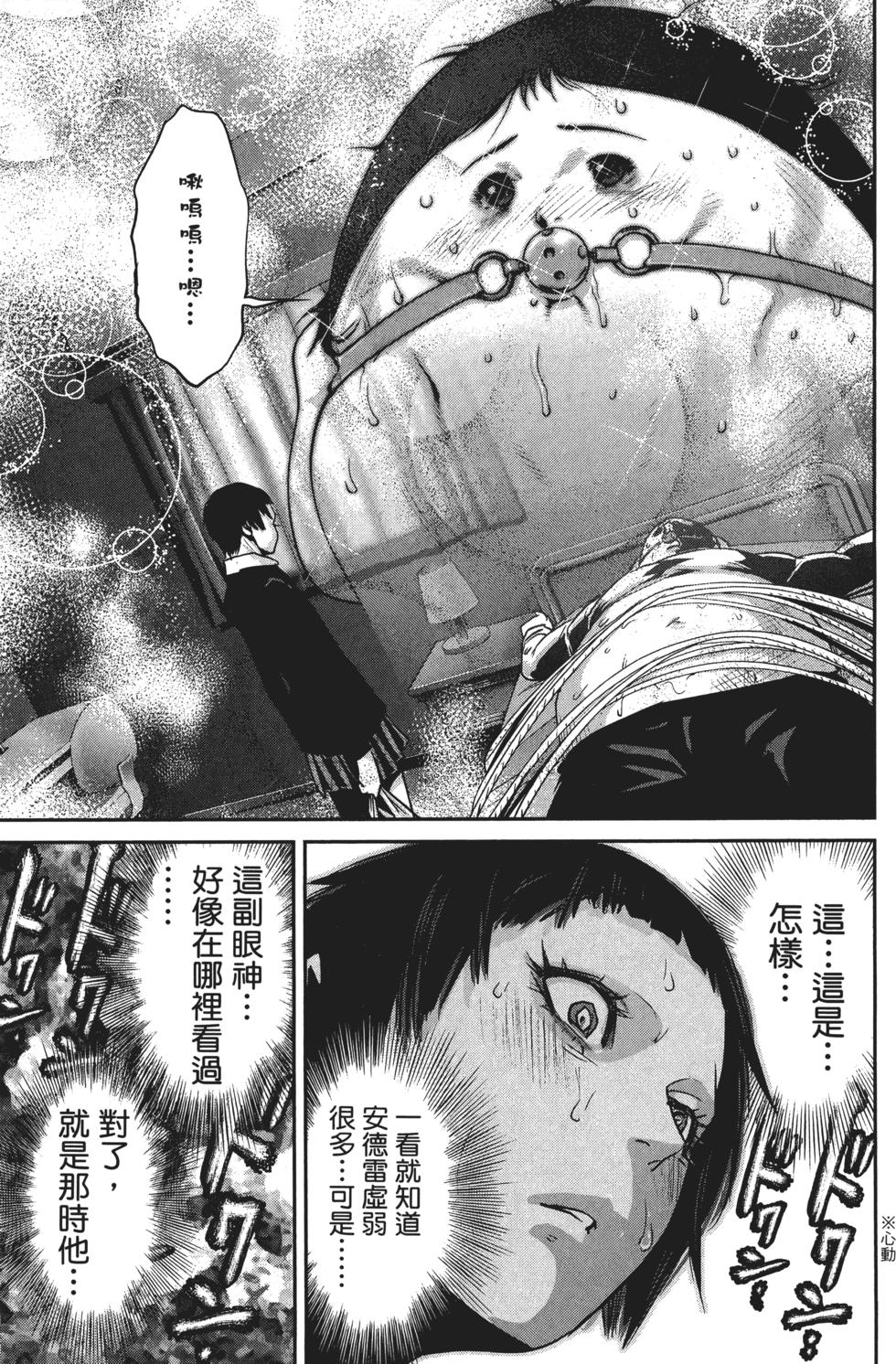 第74页
