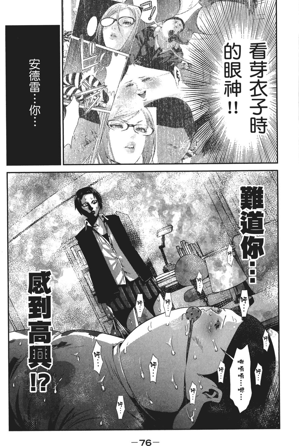 第75页