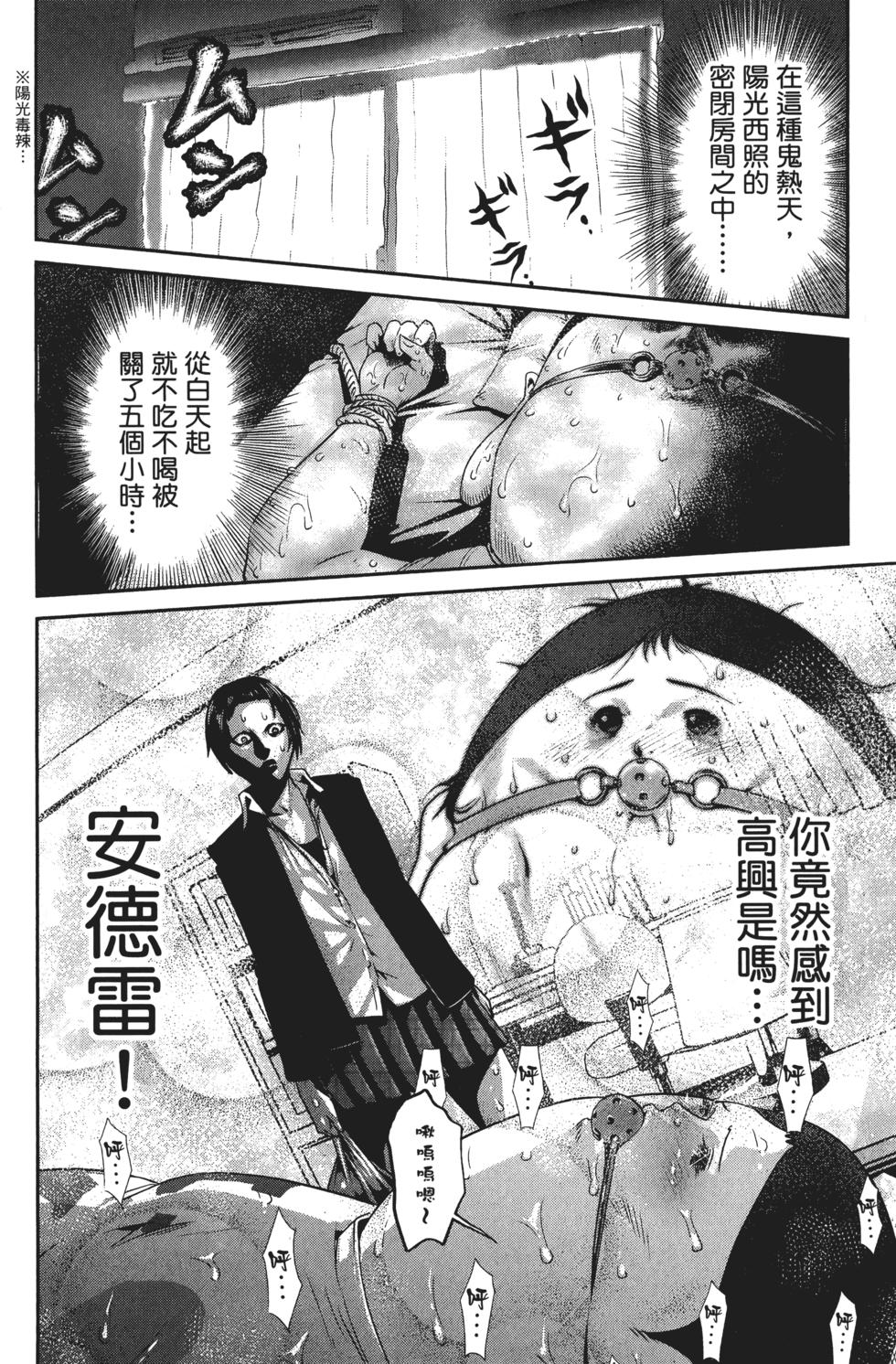 第77页