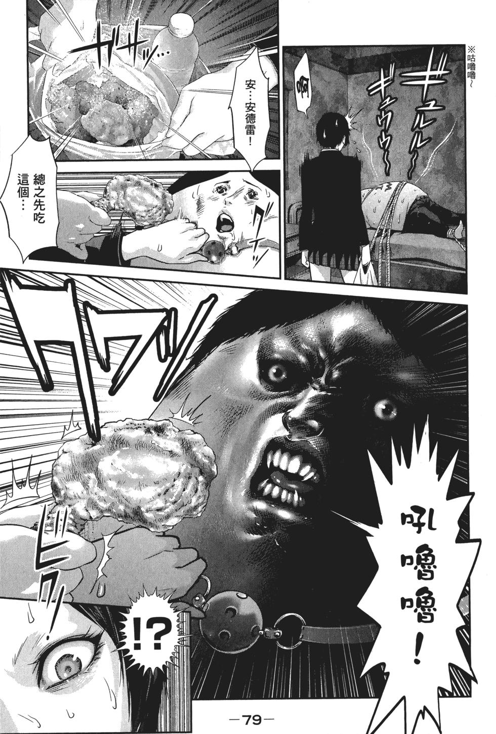 第78页