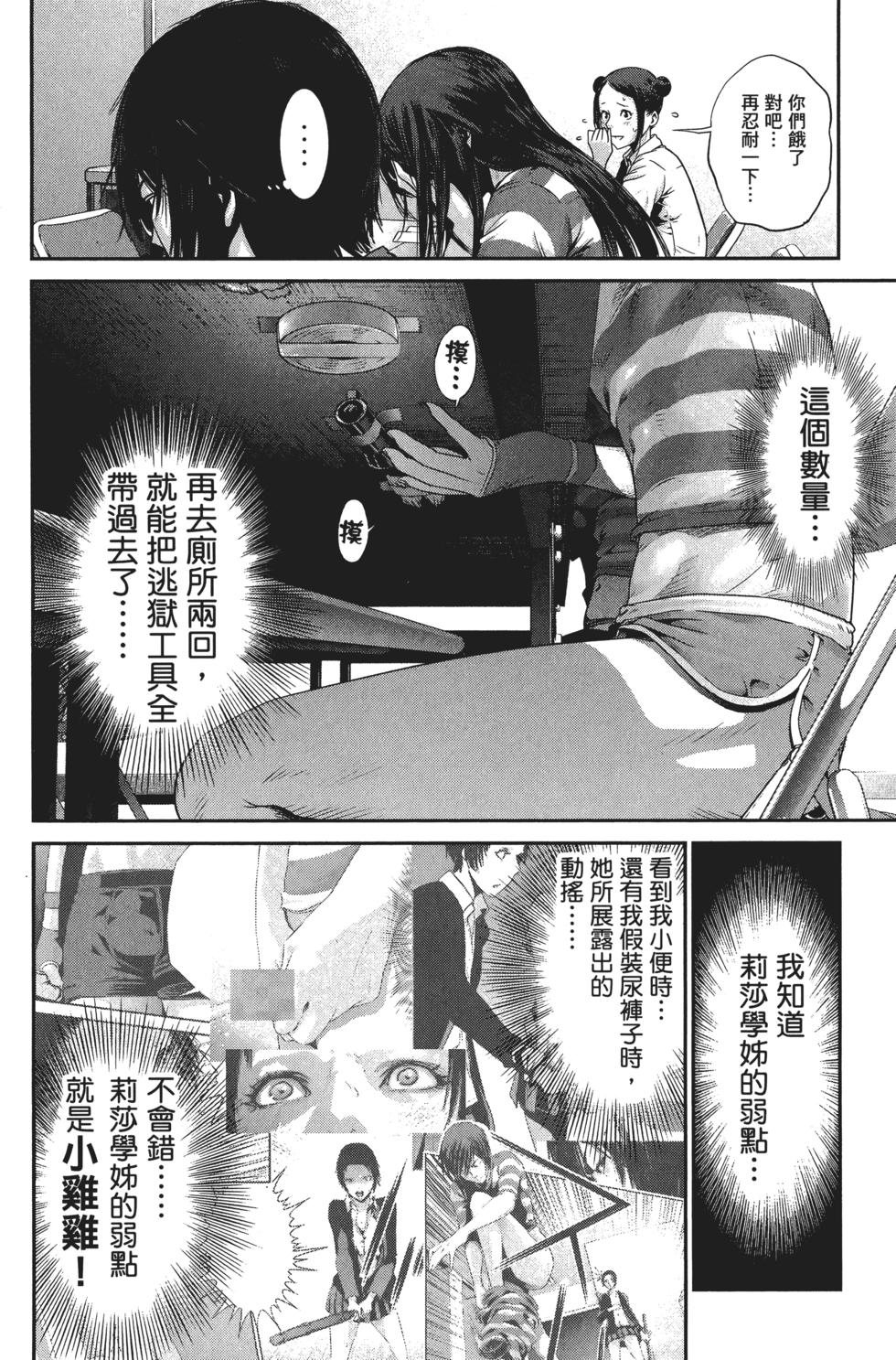 第83页