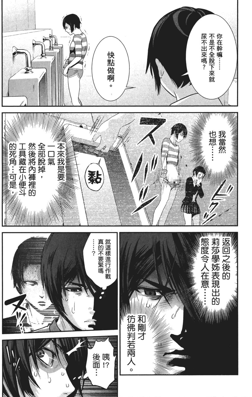 第86页