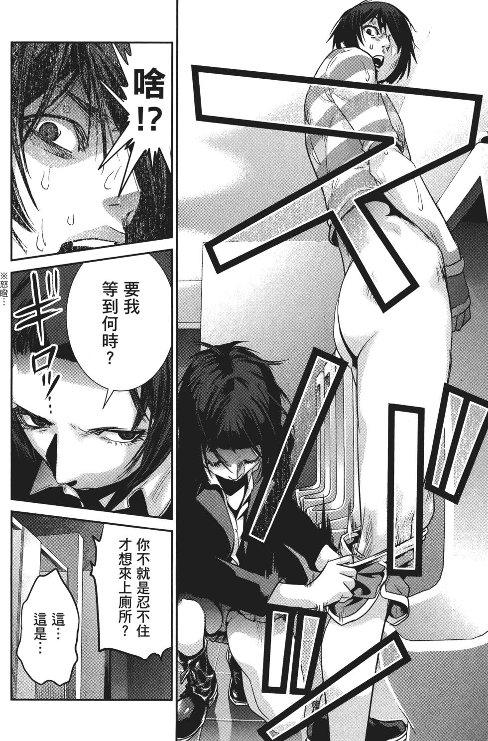 第87页
