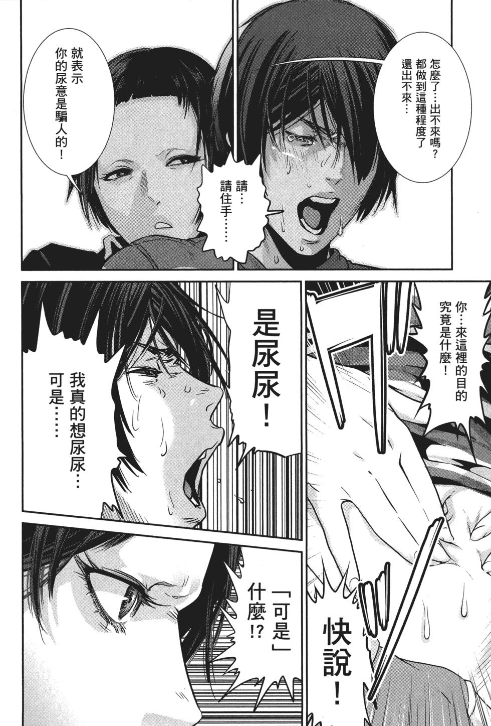 第89页