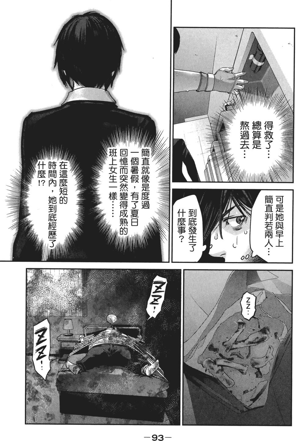 第92页