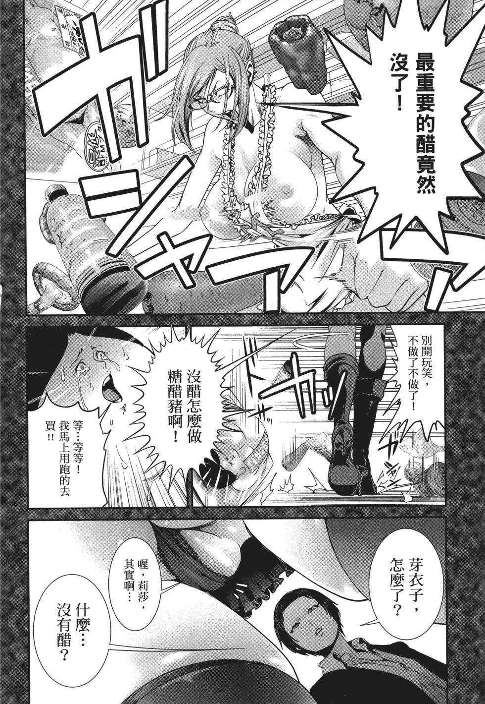 第97页