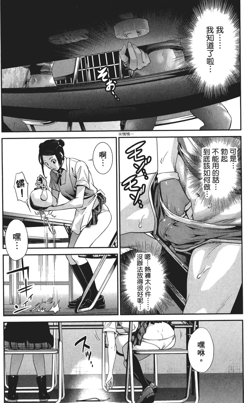 第101页
