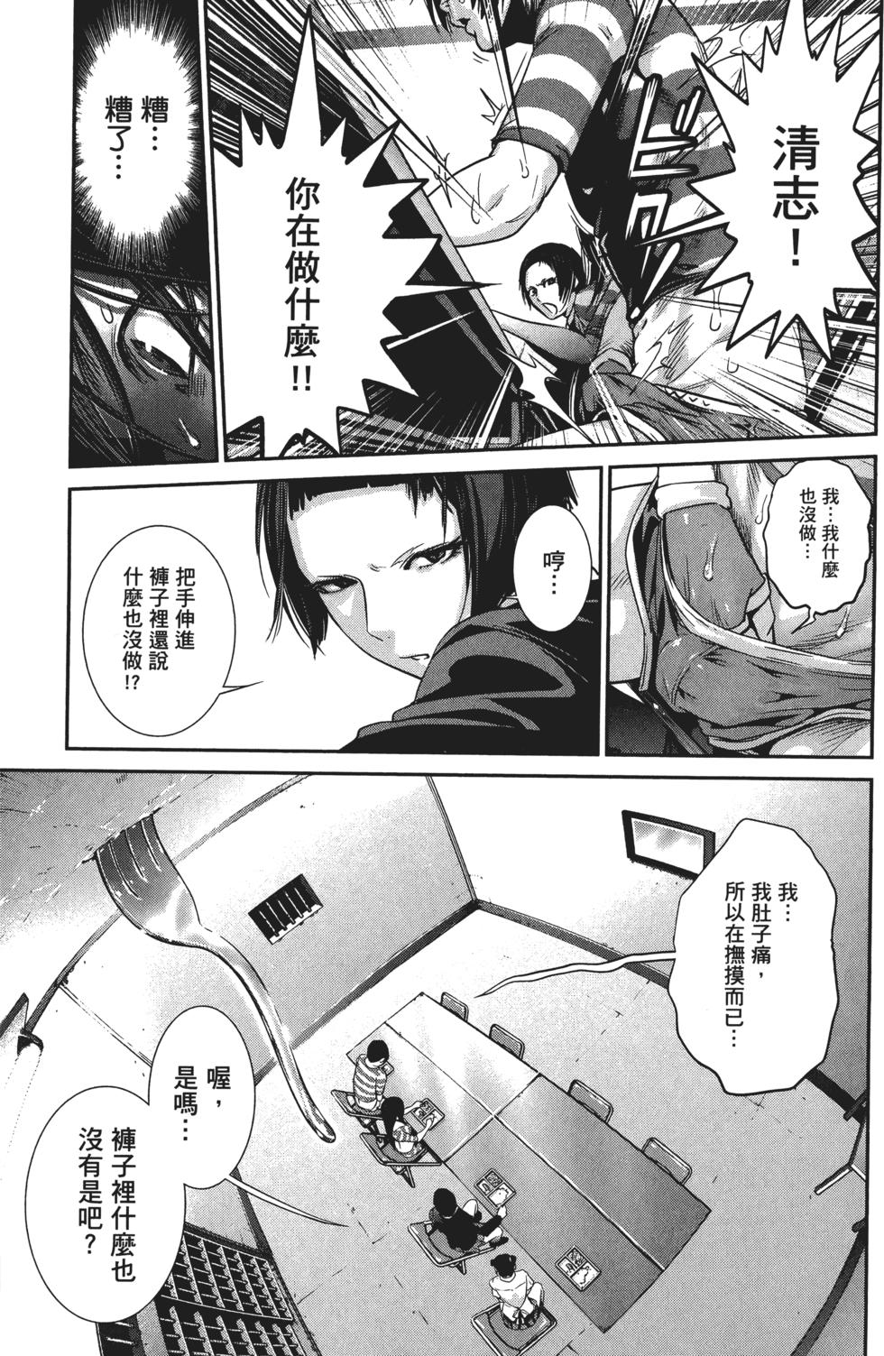 第104页
