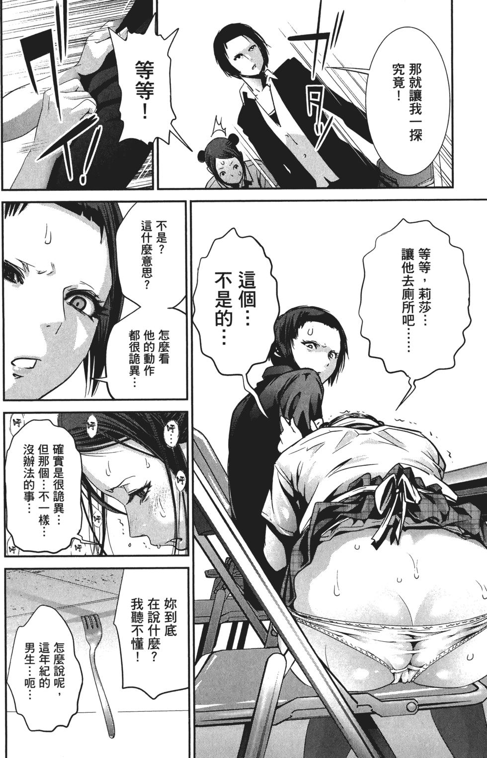 第105页
