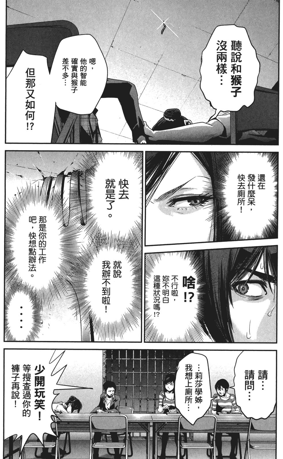 第106页