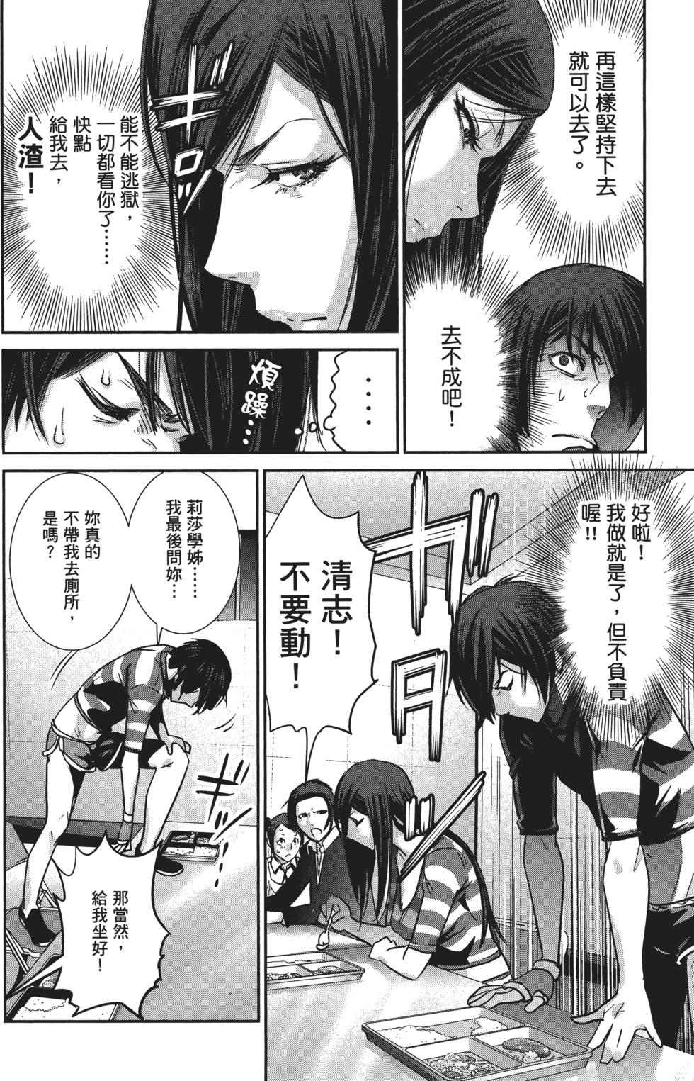 第107页
