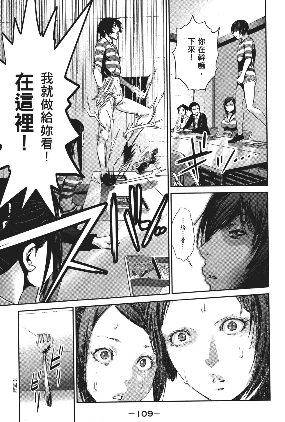 第108页