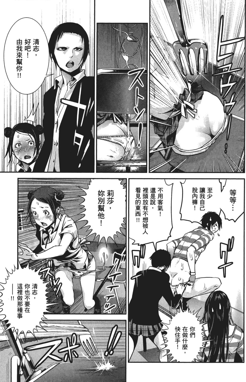 第110页