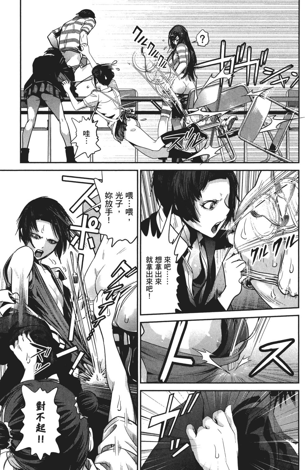 第116页