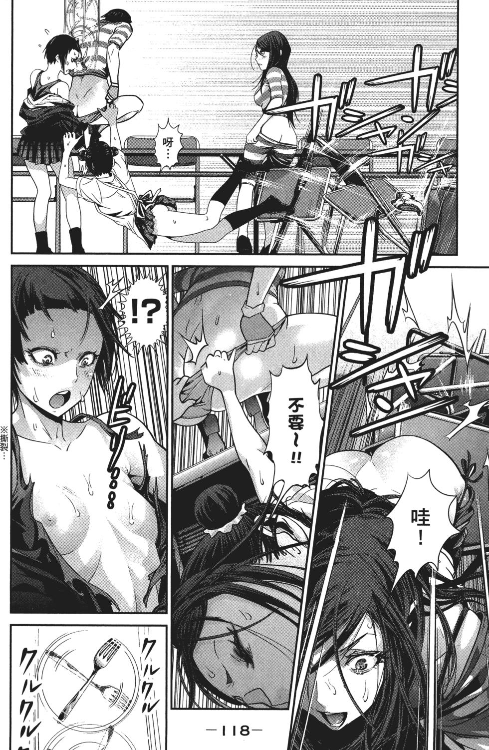 第117页