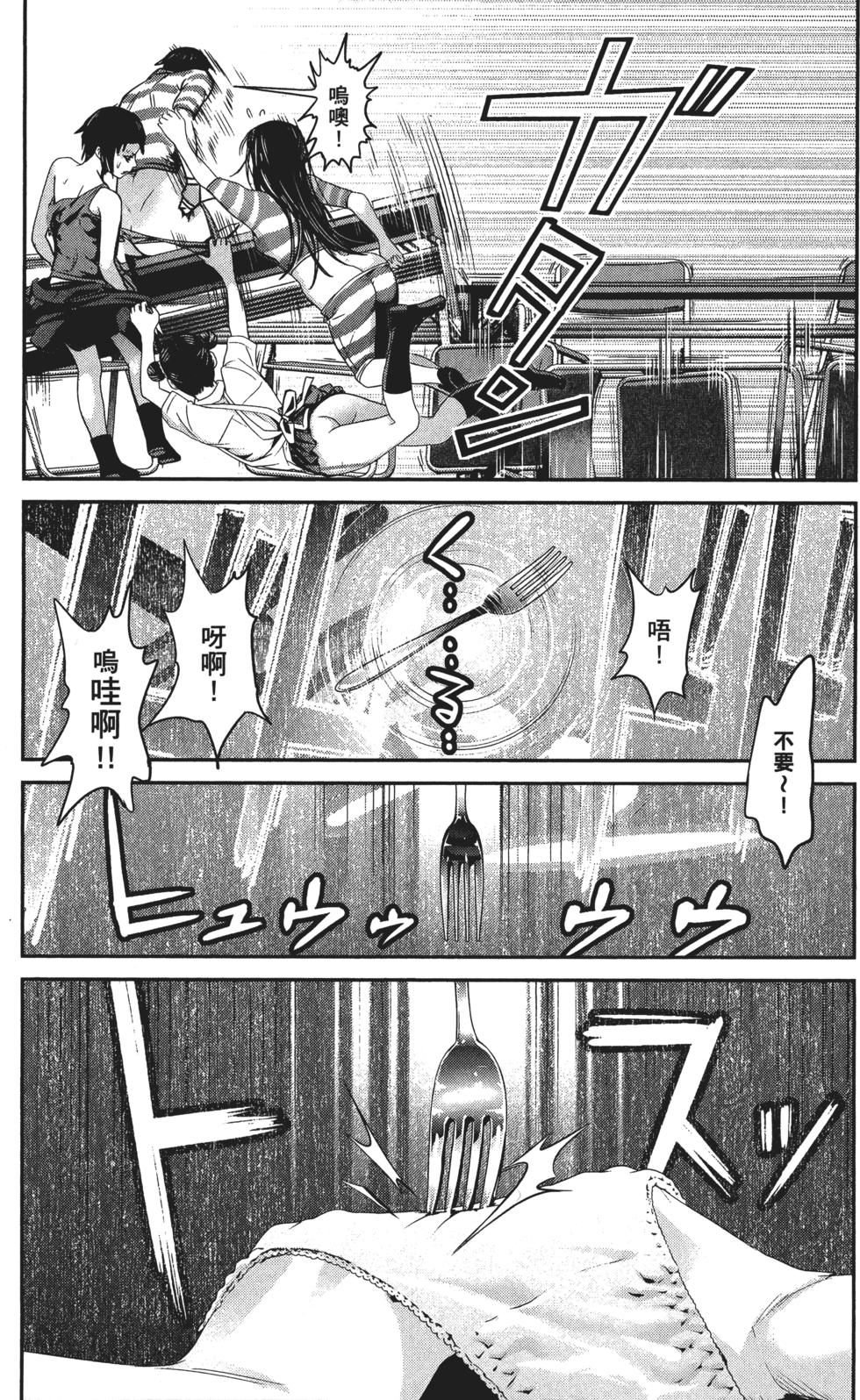 第118页