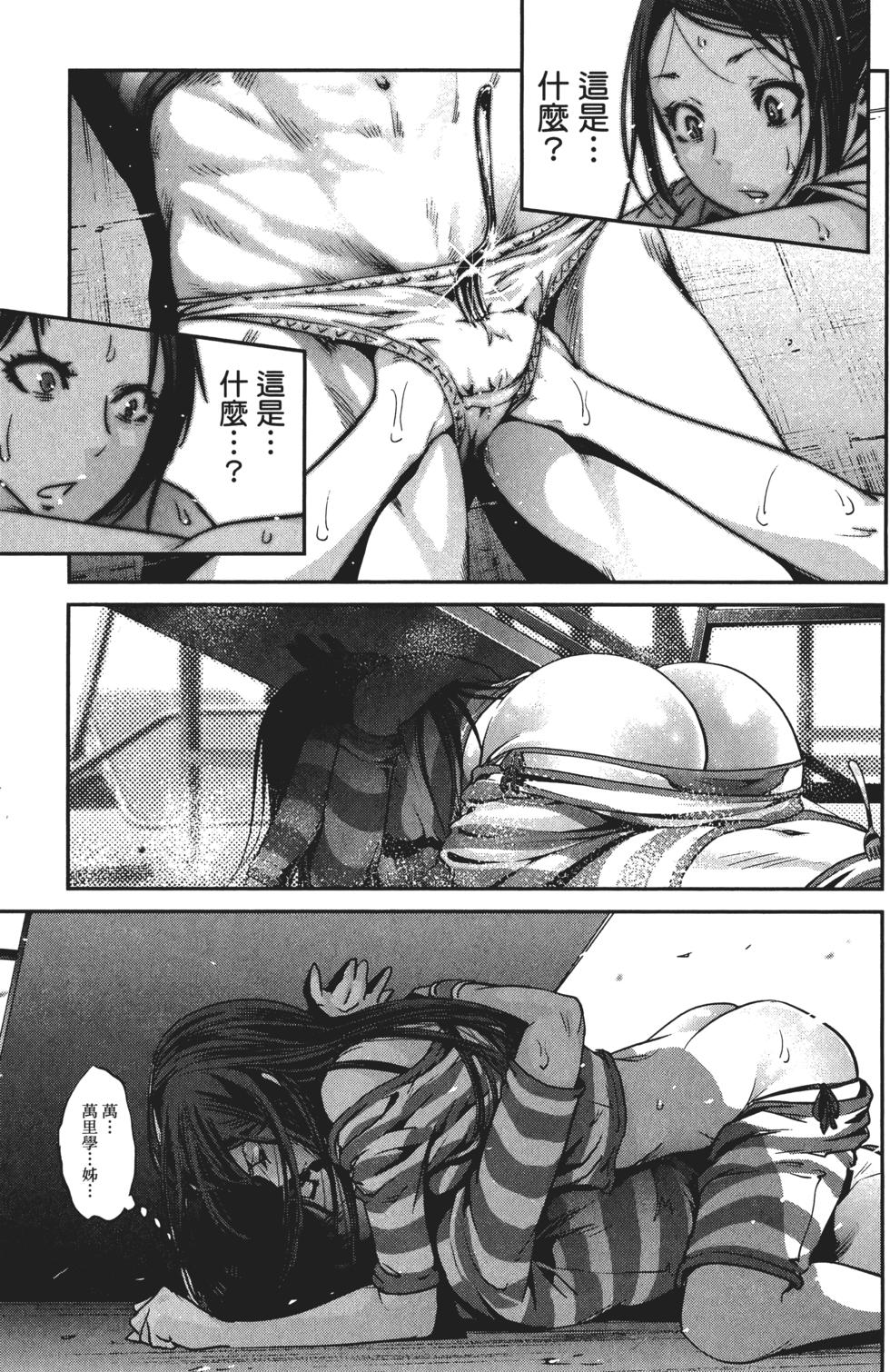 第120页