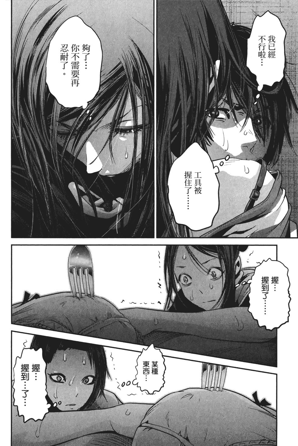第121页
