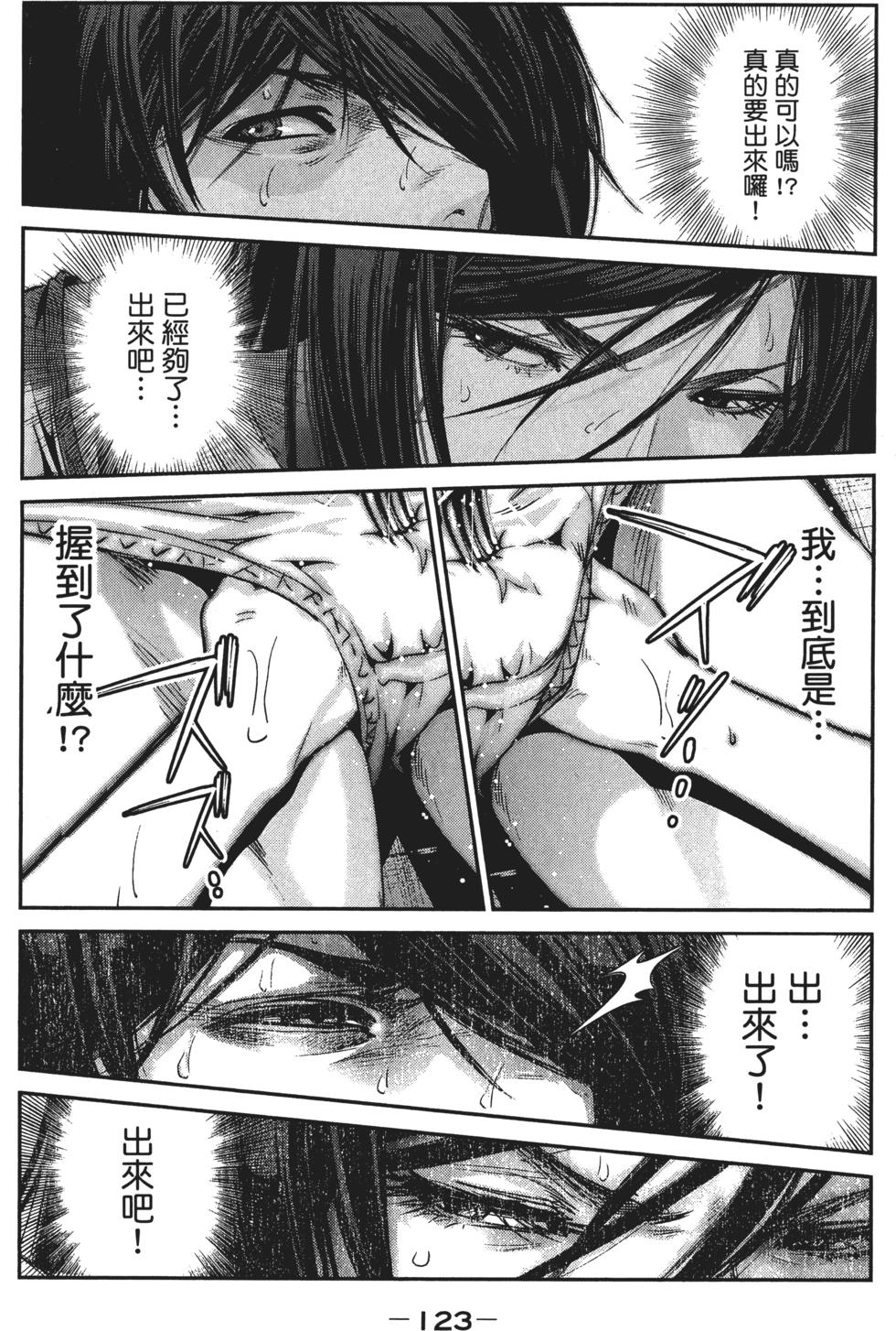 第122页