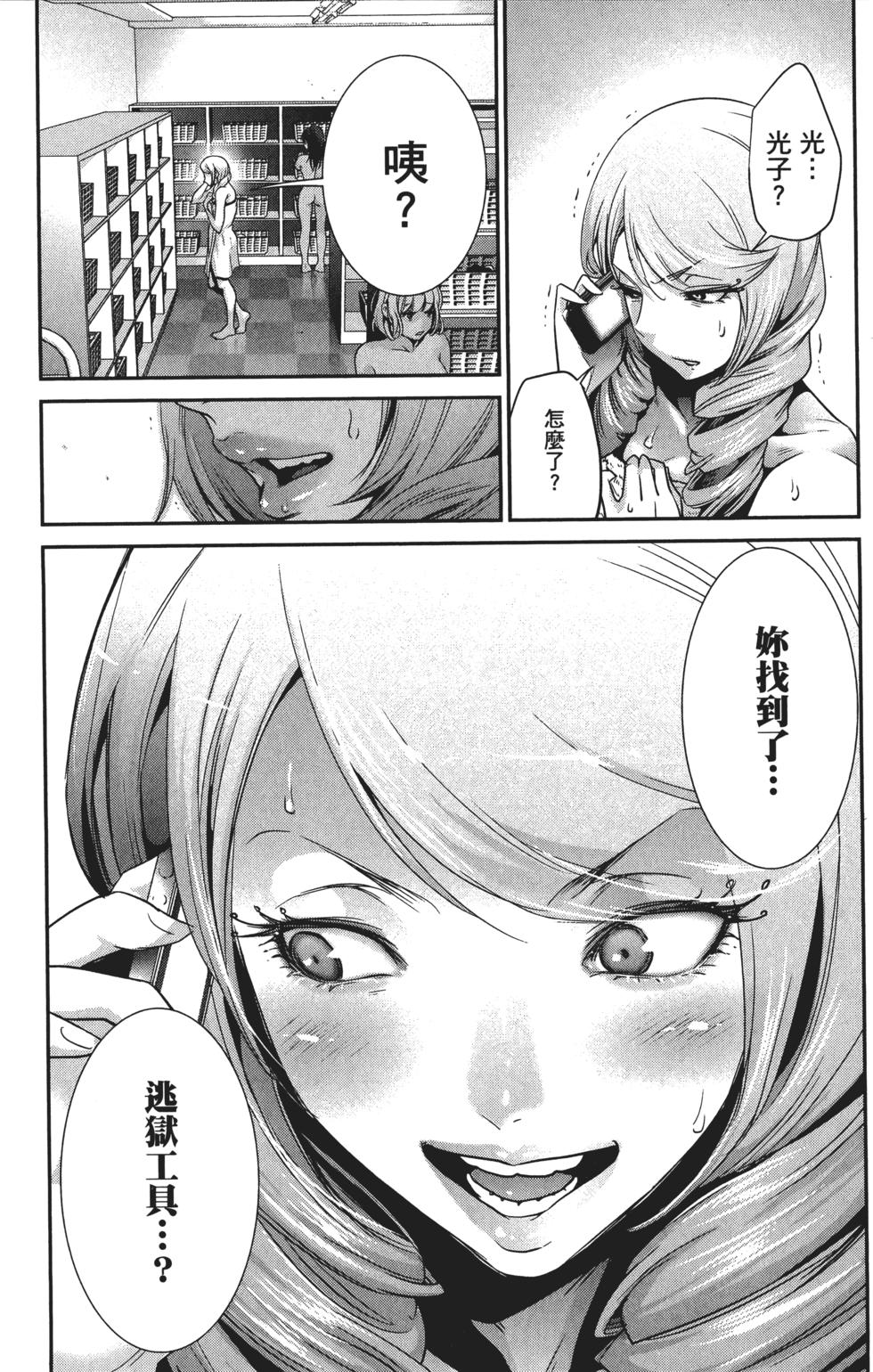 第129页