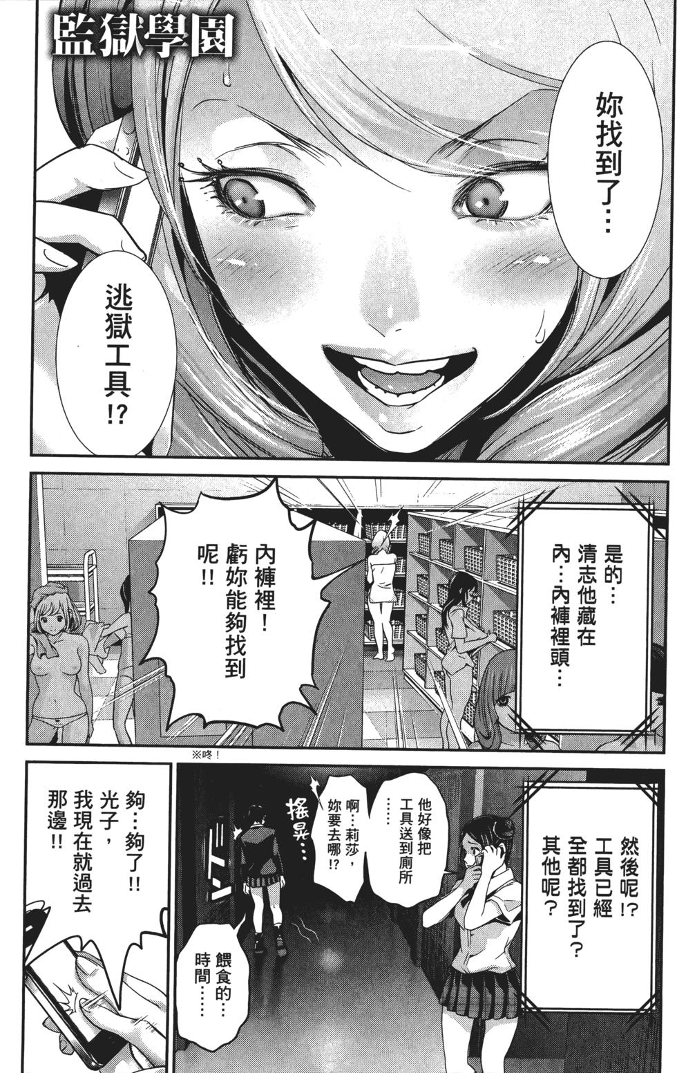 第130页