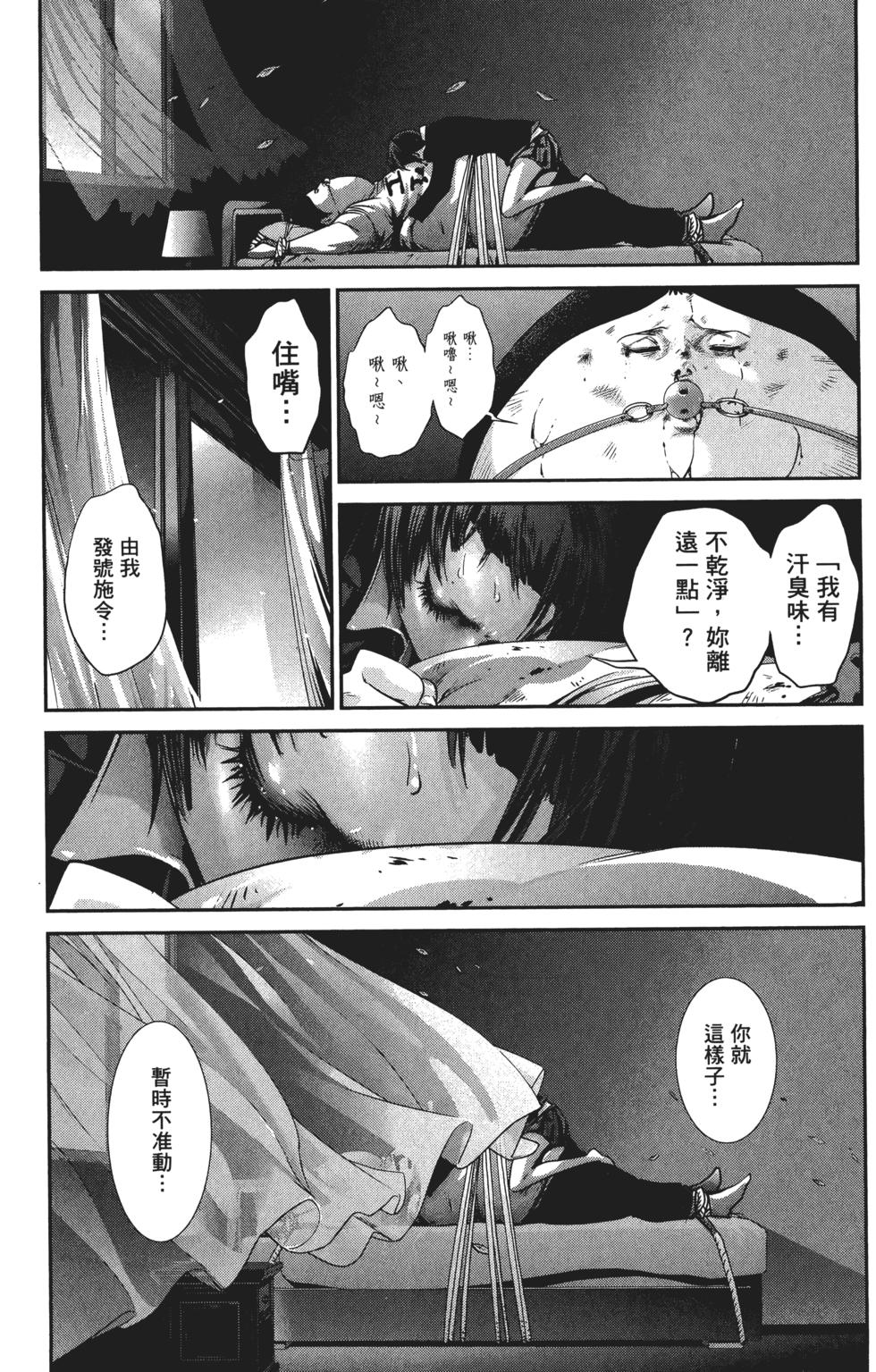 第137页