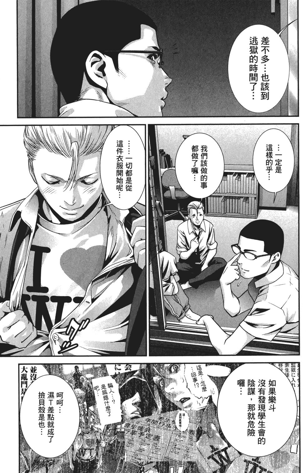 第140页