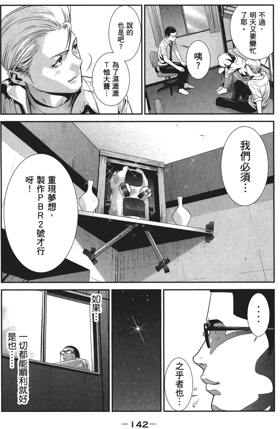 第141页