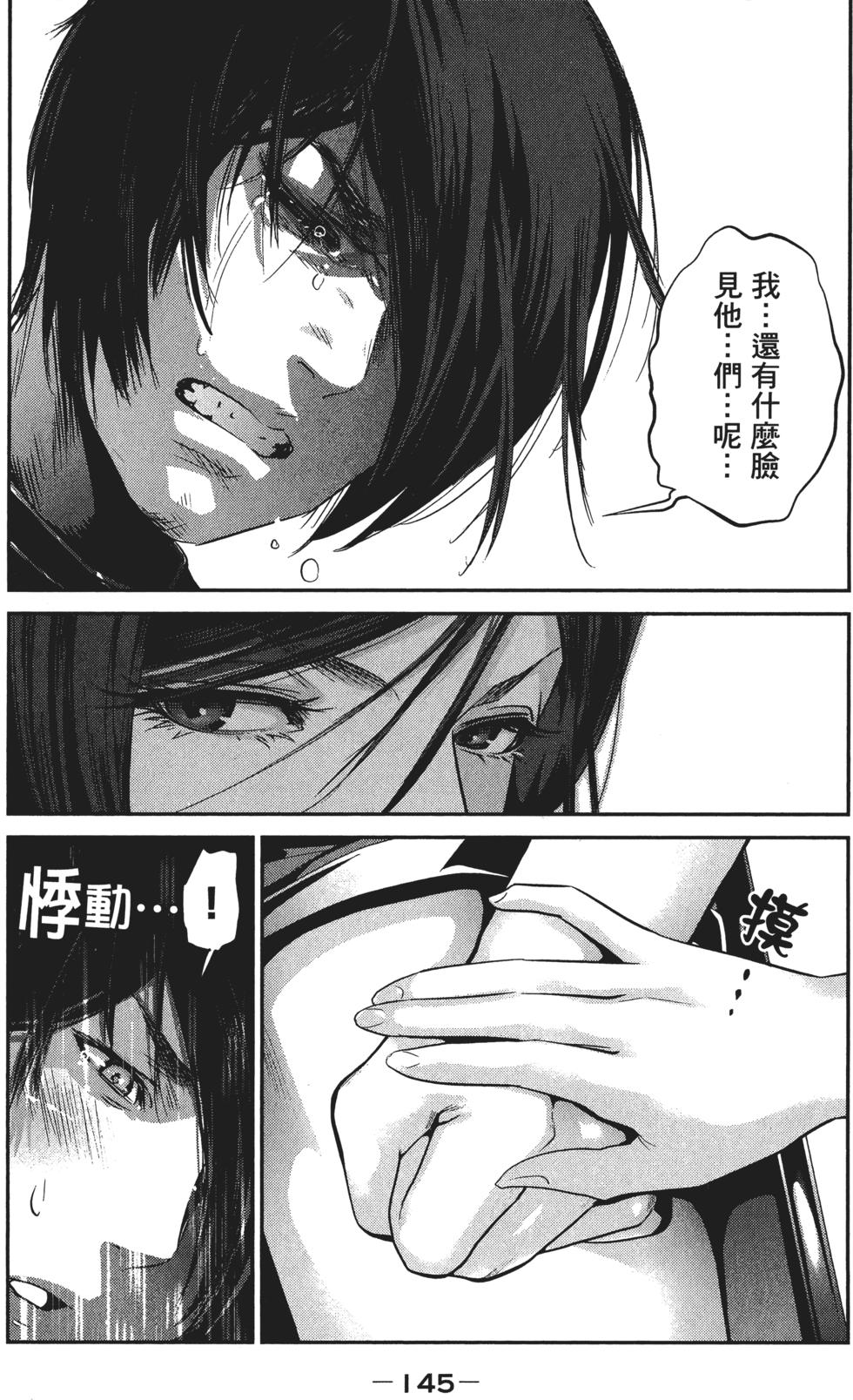 第144页