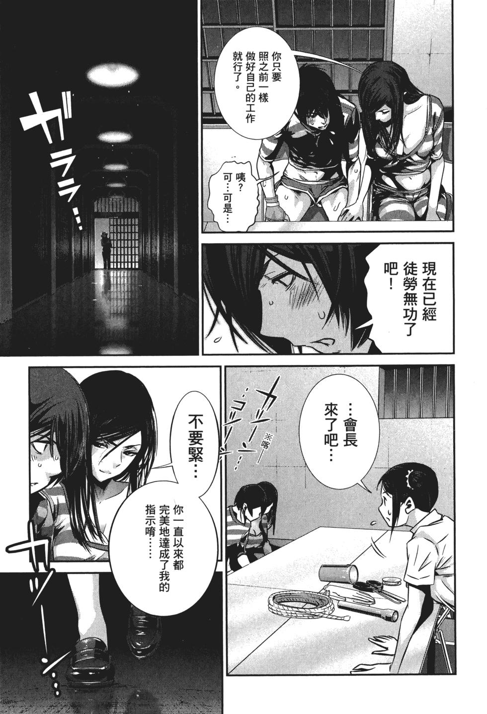第146页