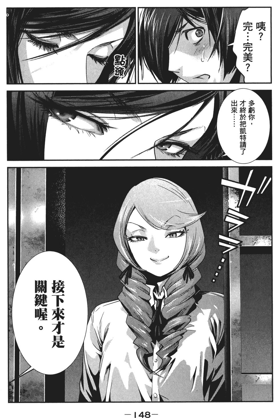 第147页