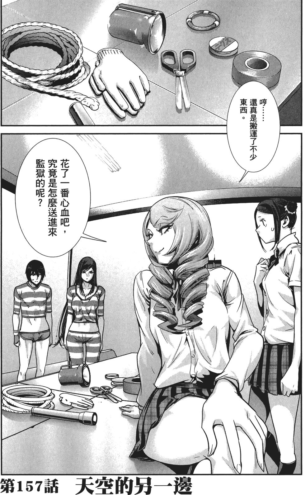 第148页