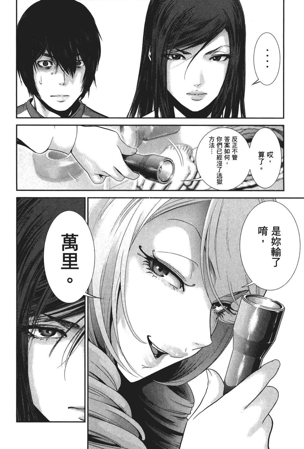 第149页