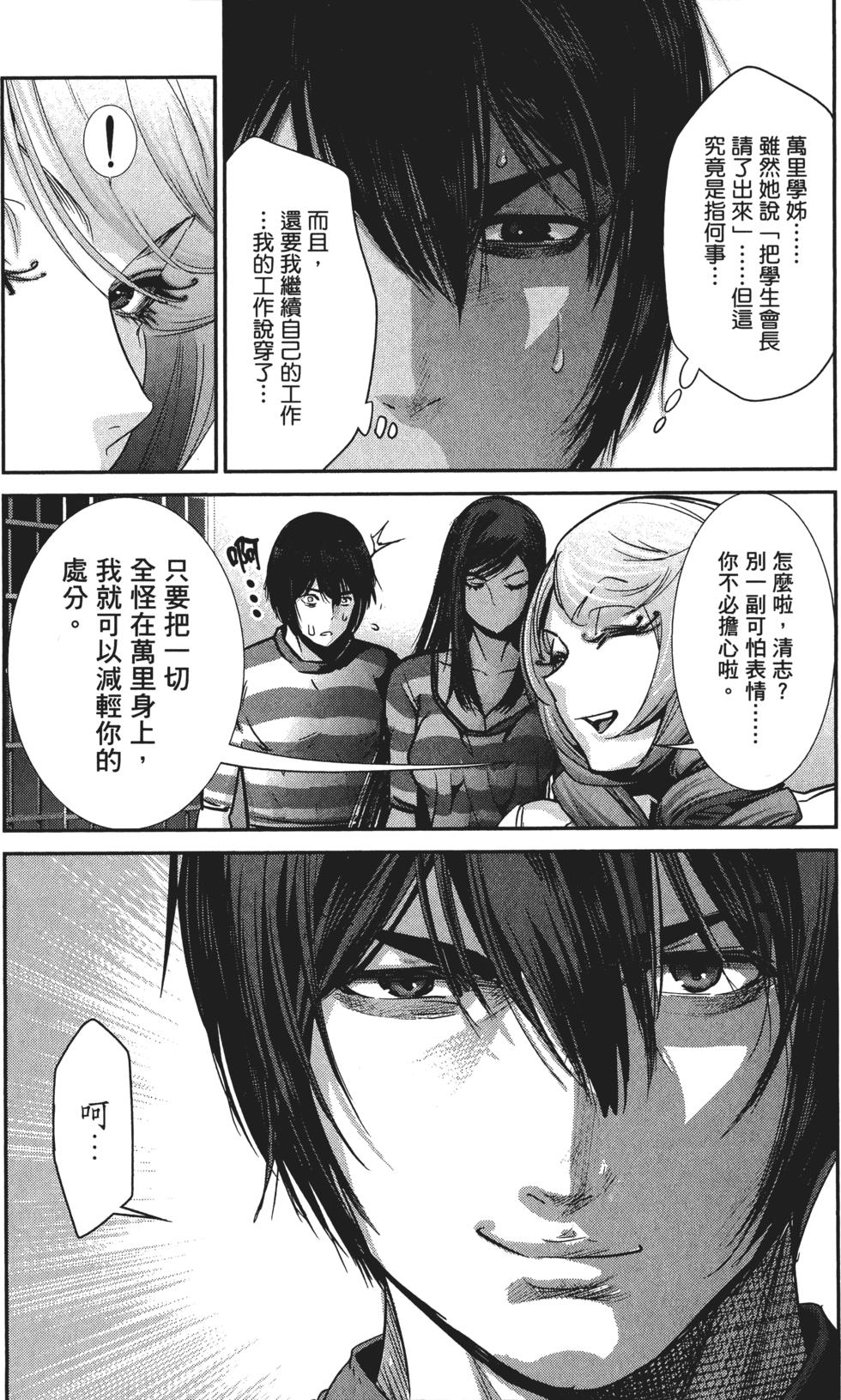 第150页