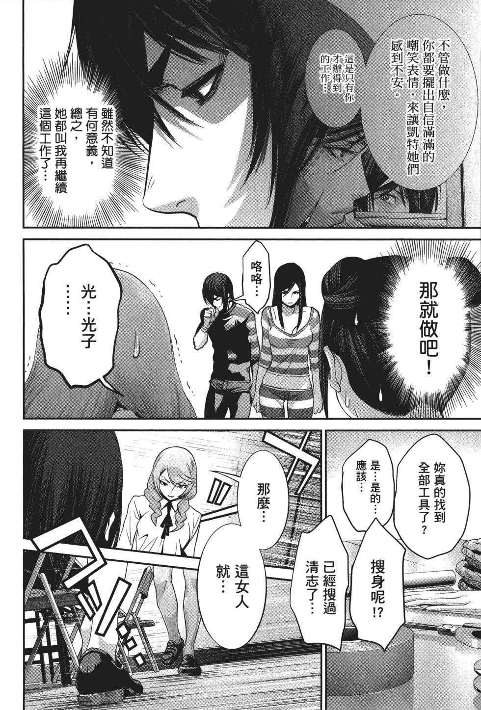 第153页