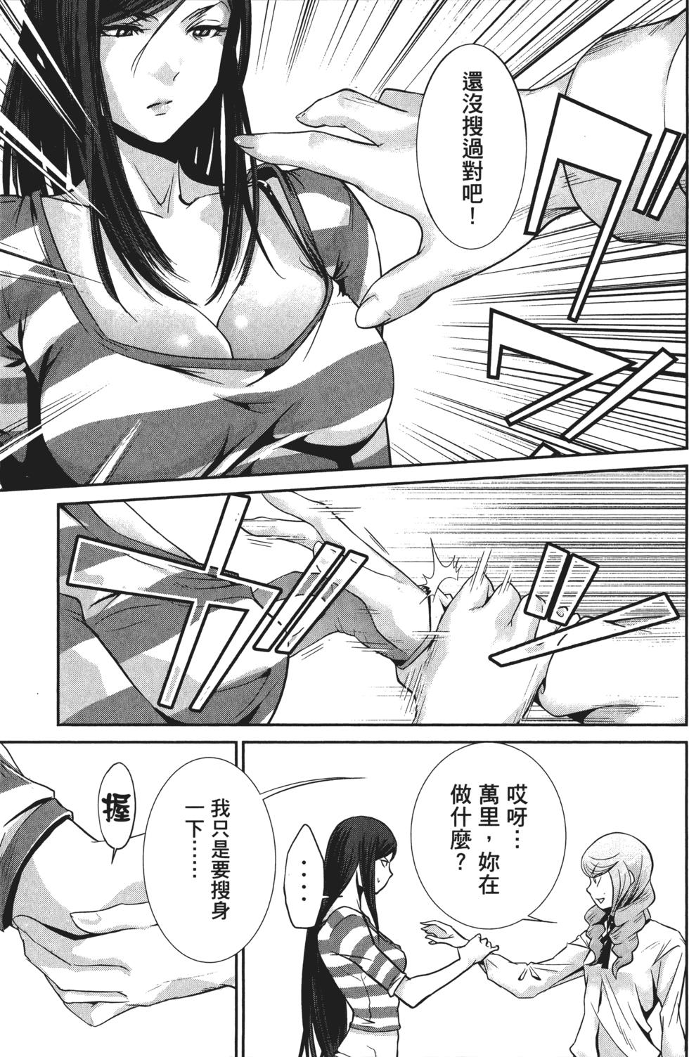第154页
