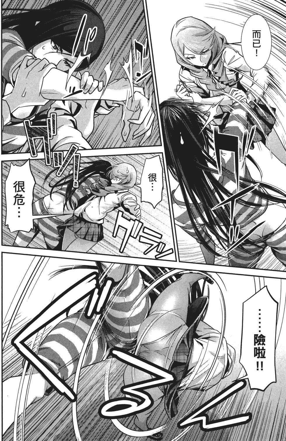 第155页