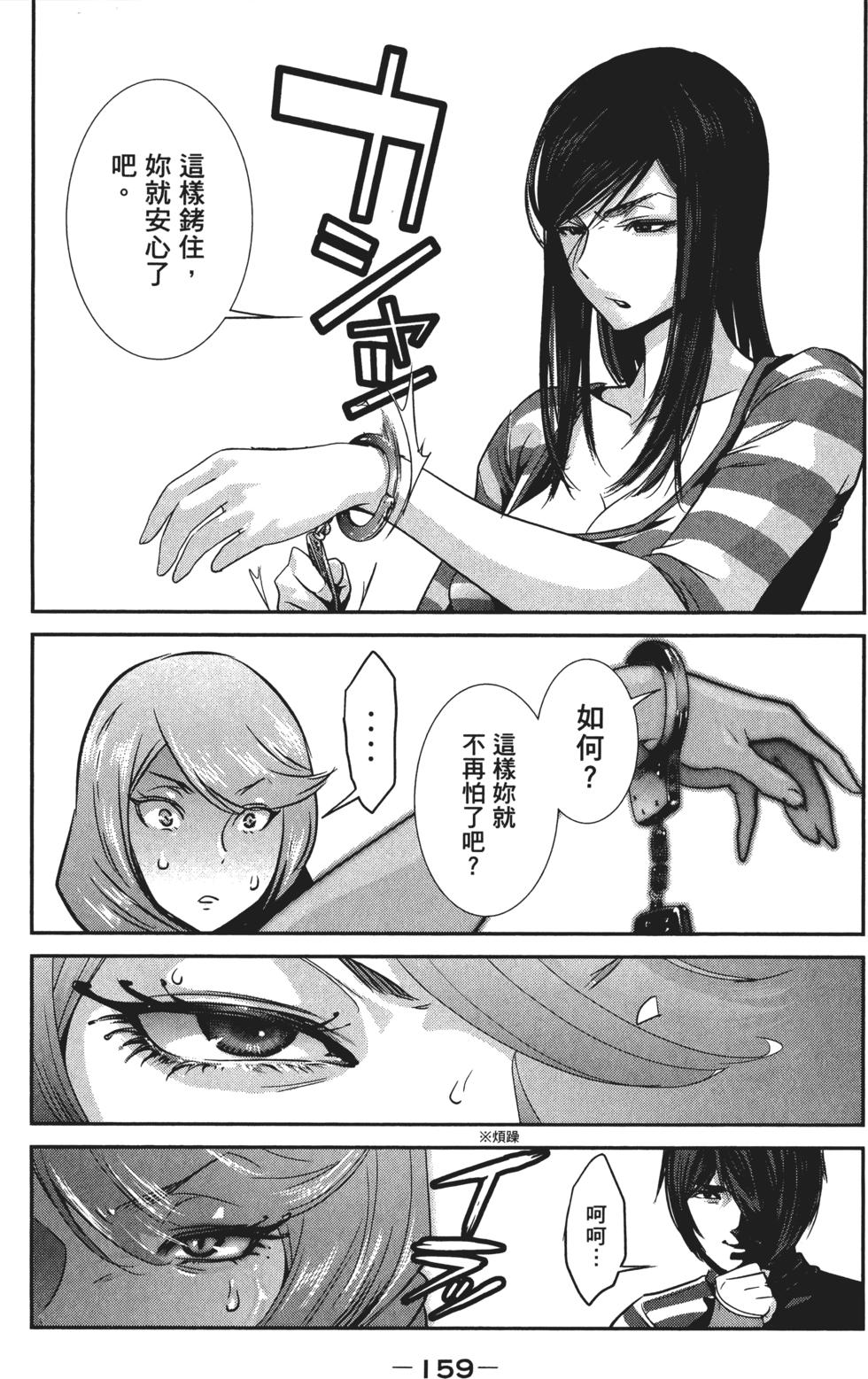 第158页