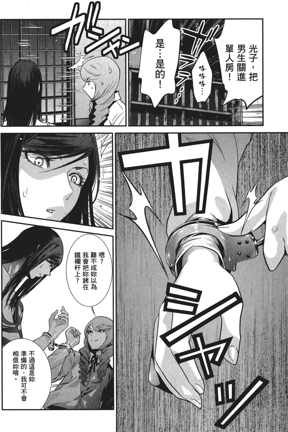 第159页
