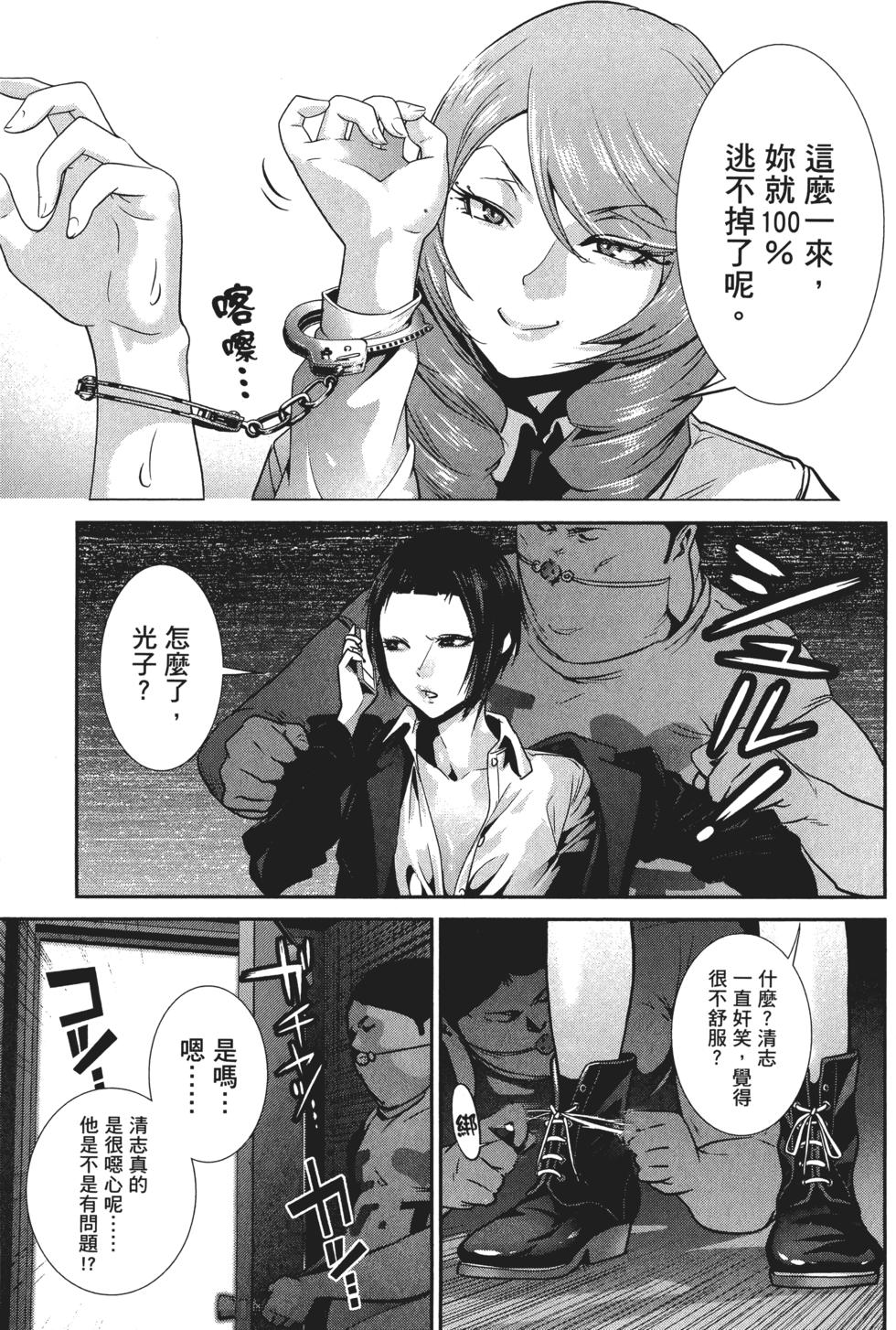 第160页