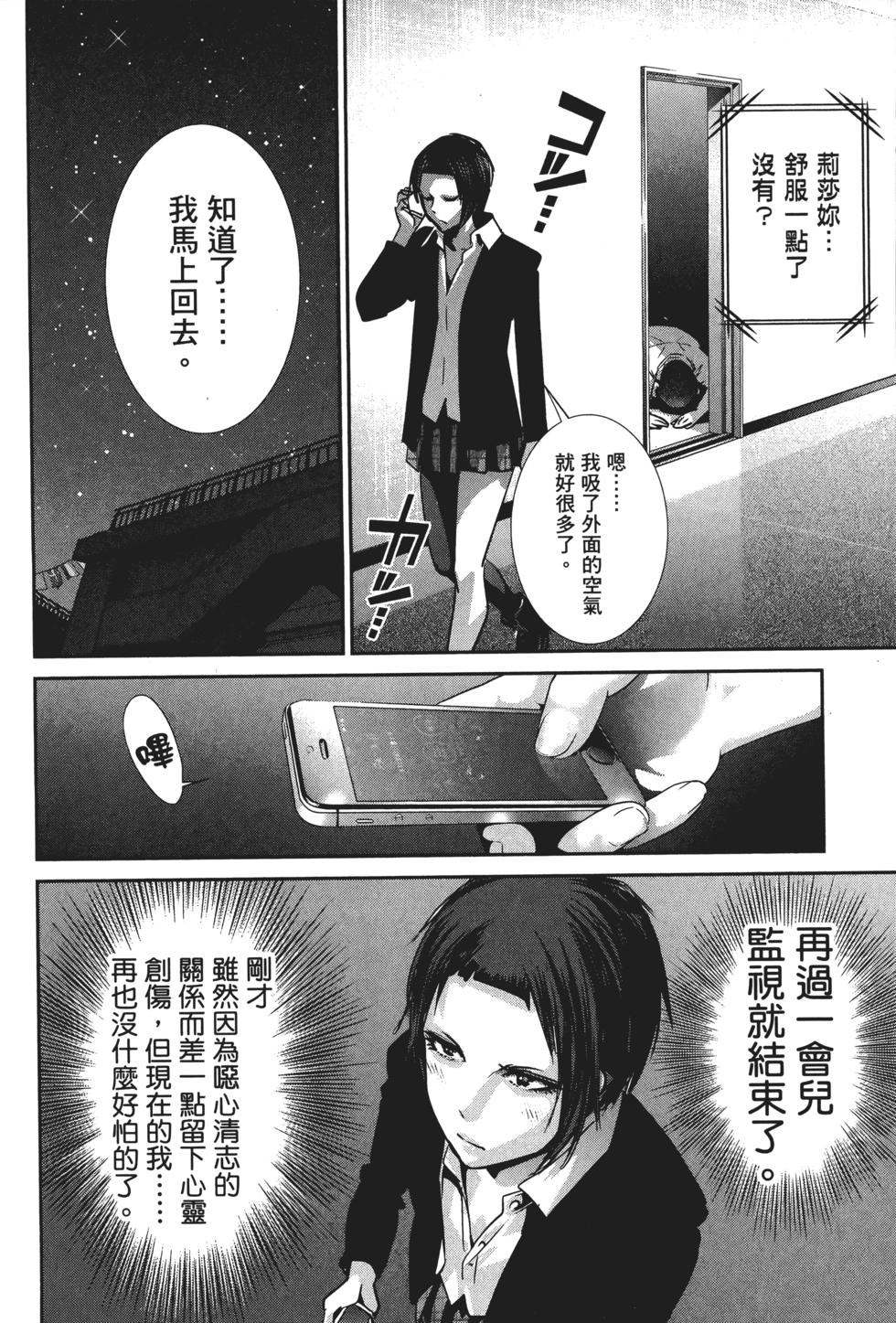 第161页