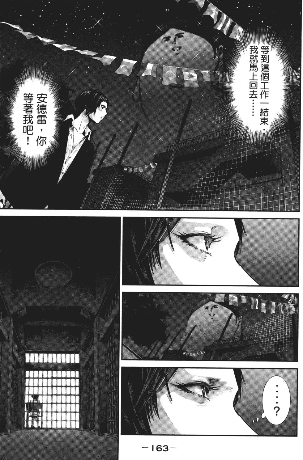 第162页