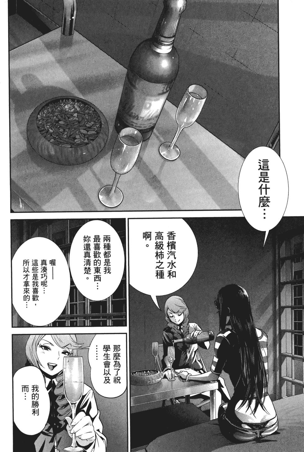第163页