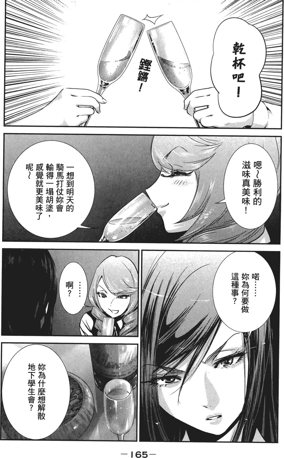 第164页