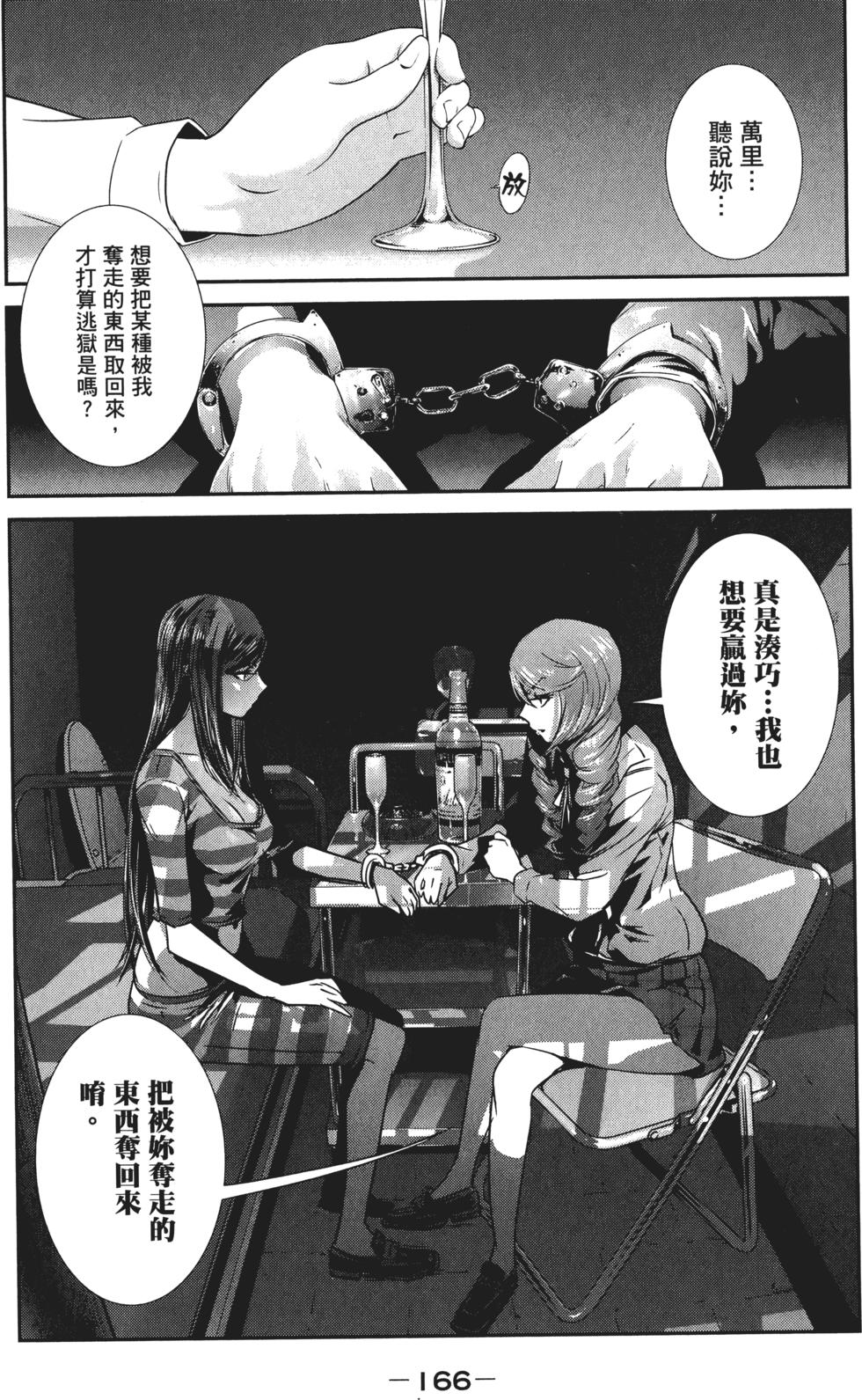第165页