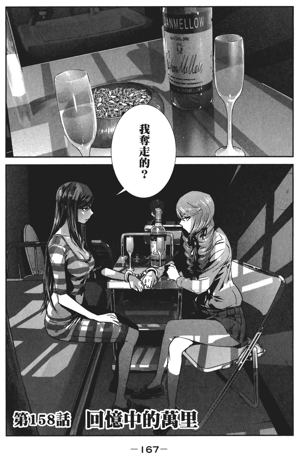 第166页
