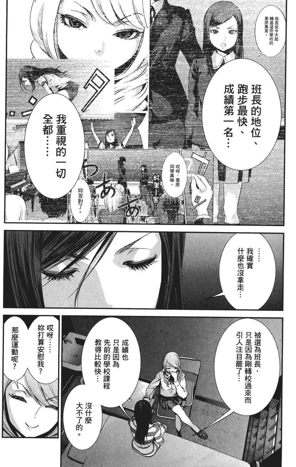 第168页