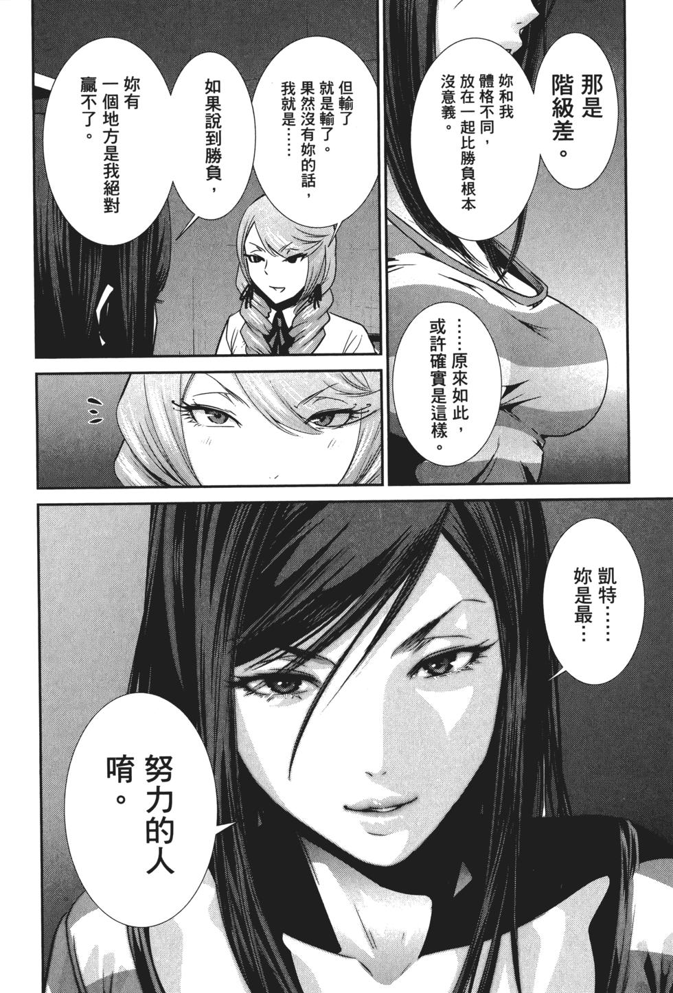 第169页